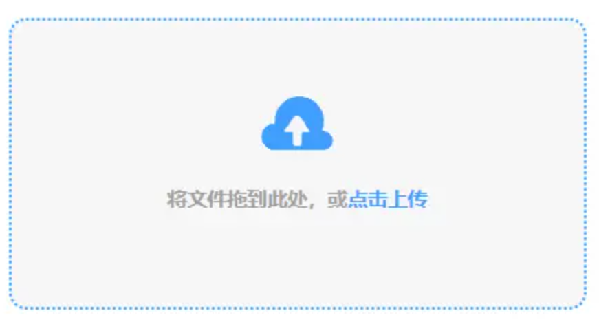 必一体育官网网址登录入口使用讲解 - 添加文件